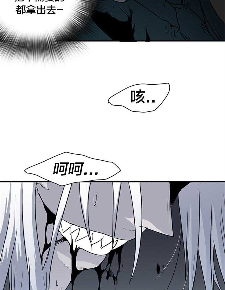 《恶魔之门》漫画最新章节第145话_不是你的错免费下拉式在线观看章节第【6】张图片