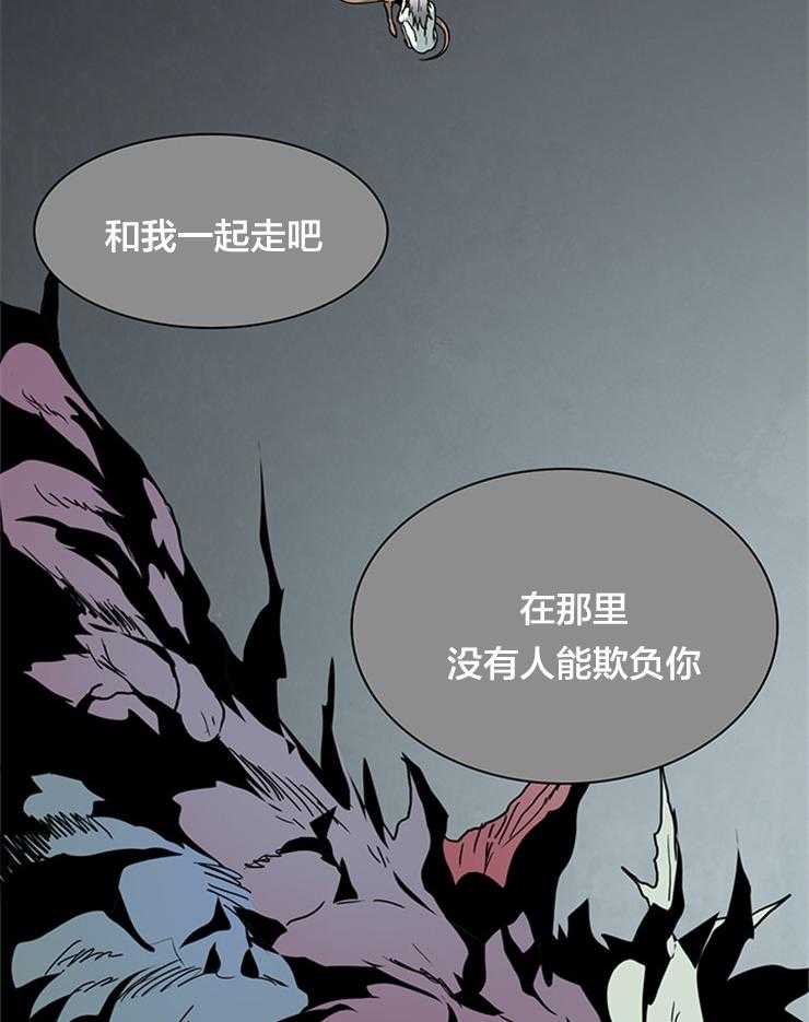 《恶魔之门》漫画最新章节第145话_不是你的错免费下拉式在线观看章节第【29】张图片