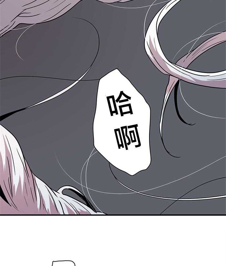 《恶魔之门》漫画最新章节第145话_不是你的错免费下拉式在线观看章节第【18】张图片