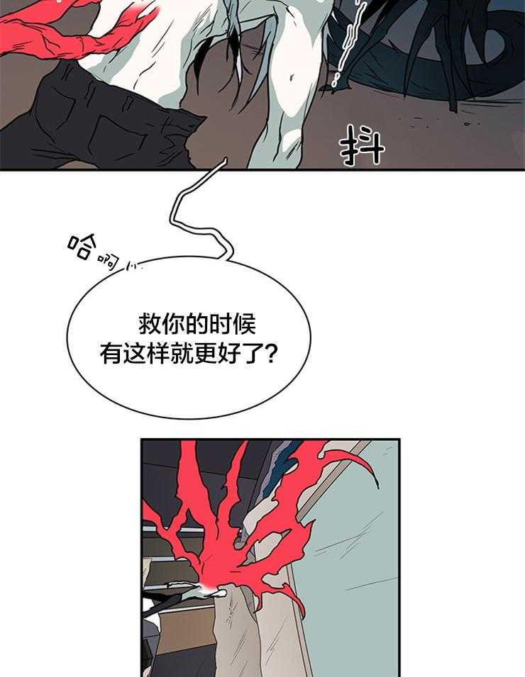 《恶魔之门》漫画最新章节第145话_不是你的错免费下拉式在线观看章节第【4】张图片