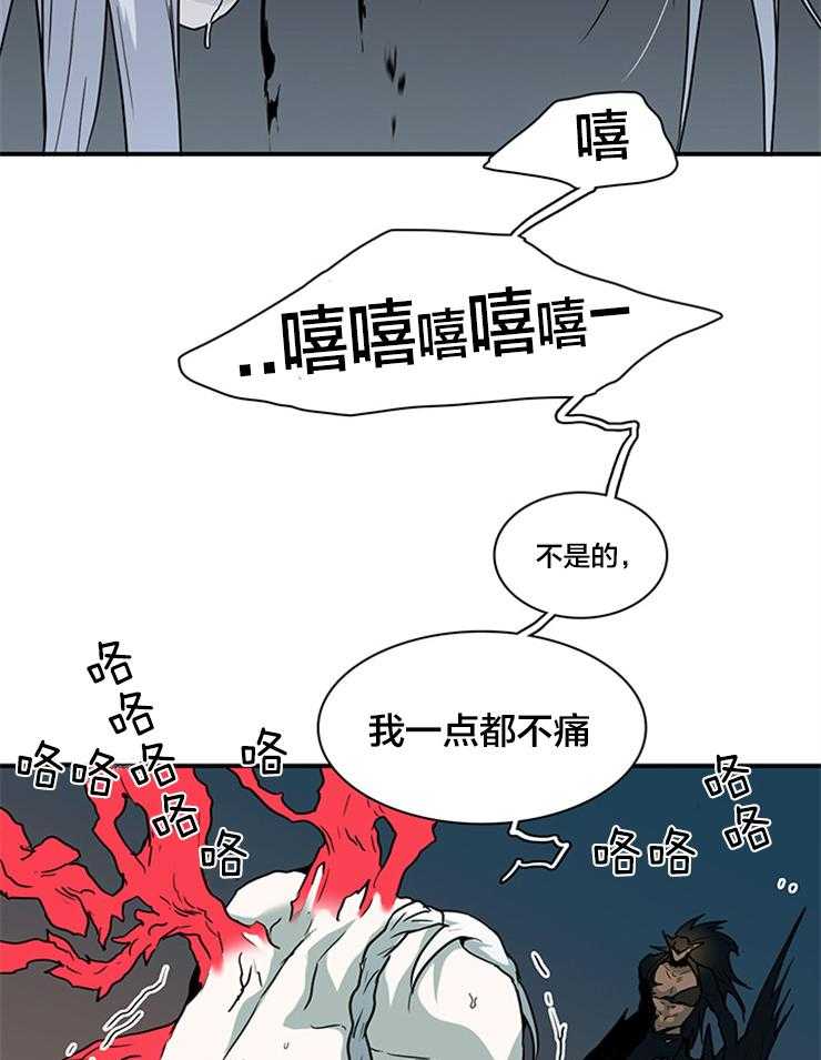 《恶魔之门》漫画最新章节第145话_不是你的错免费下拉式在线观看章节第【5】张图片