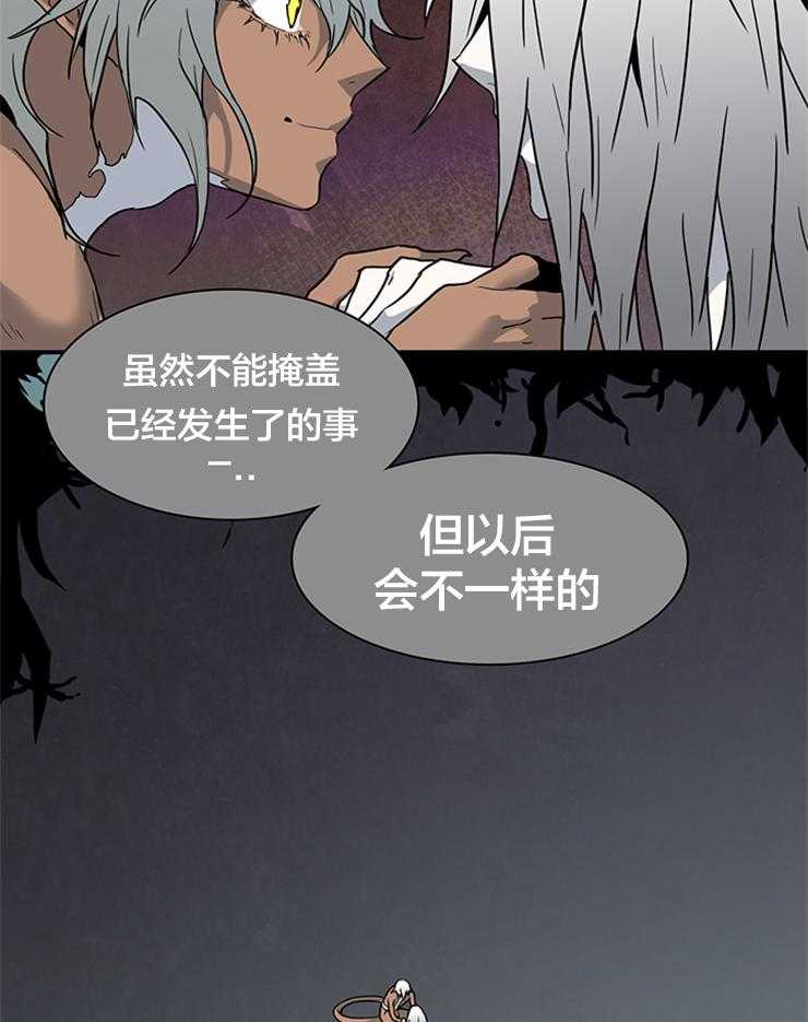 《恶魔之门》漫画最新章节第145话_不是你的错免费下拉式在线观看章节第【30】张图片