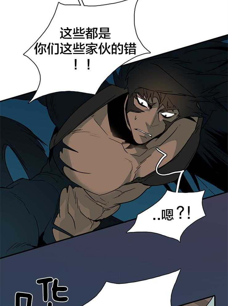 《恶魔之门》漫画最新章节第146话_这是？免费下拉式在线观看章节第【13】张图片