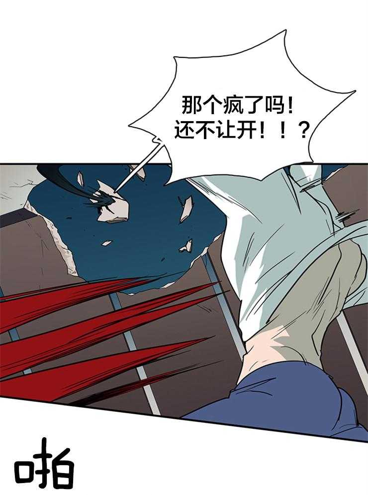 《恶魔之门》漫画最新章节第146话_这是？免费下拉式在线观看章节第【10】张图片