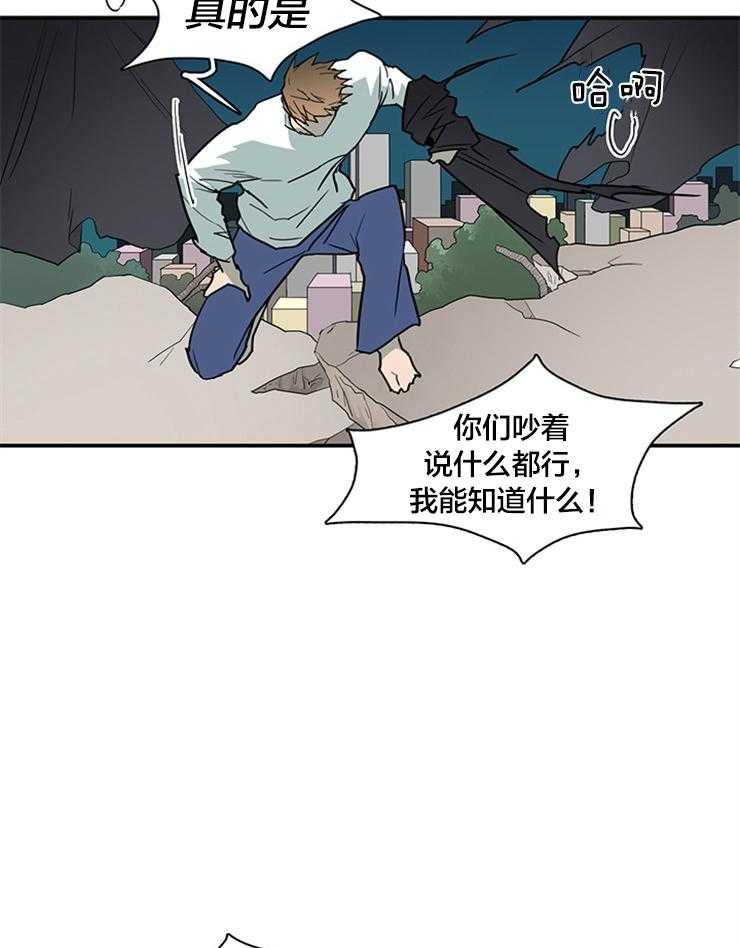 《恶魔之门》漫画最新章节第146话_这是？免费下拉式在线观看章节第【21】张图片