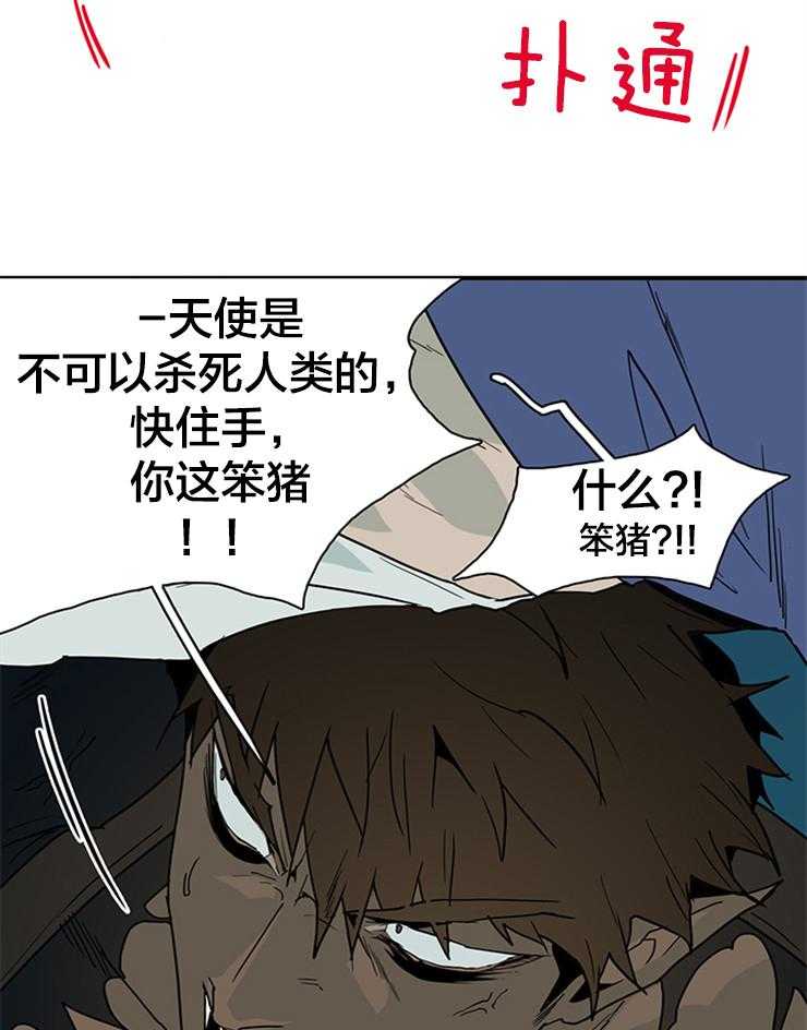 《恶魔之门》漫画最新章节第147话_天使免费下拉式在线观看章节第【14】张图片