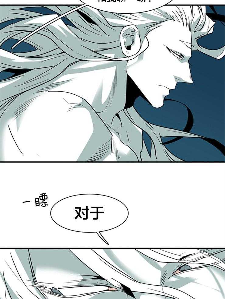 《恶魔之门》漫画最新章节第147话_天使免费下拉式在线观看章节第【4】张图片