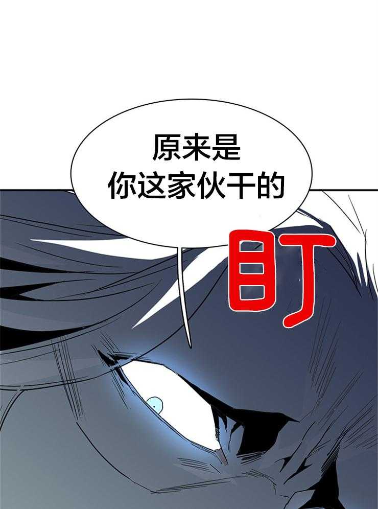 《恶魔之门》漫画最新章节第147话_天使免费下拉式在线观看章节第【24】张图片