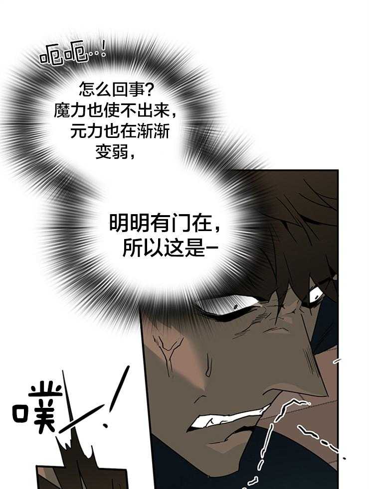 《恶魔之门》漫画最新章节第147话_天使免费下拉式在线观看章节第【10】张图片