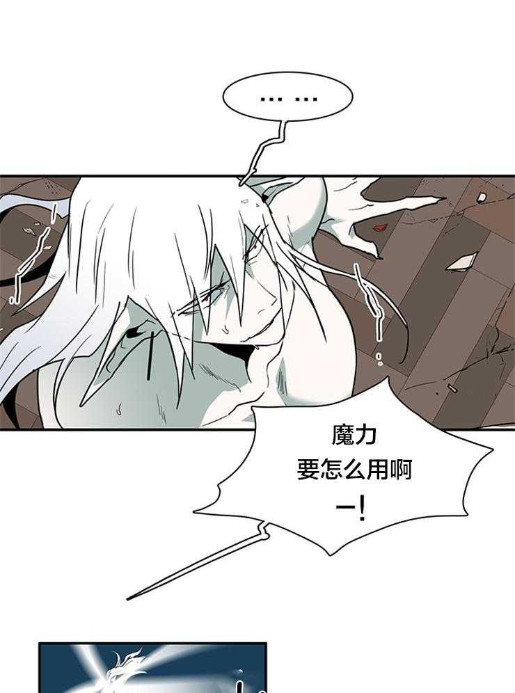 《恶魔之门》漫画最新章节第147话_天使免费下拉式在线观看章节第【22】张图片