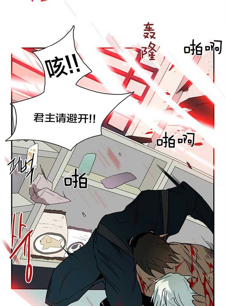 《恶魔之门》漫画最新章节第151话_都说了不行免费下拉式在线观看章节第【17】张图片