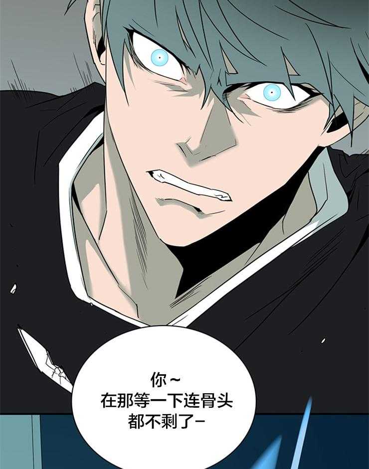 《恶魔之门》漫画最新章节第151话_都说了不行免费下拉式在线观看章节第【9】张图片