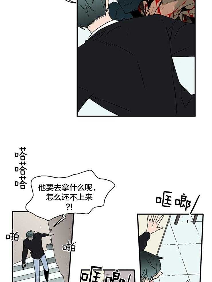 《恶魔之门》漫画最新章节第151话_都说了不行免费下拉式在线观看章节第【23】张图片