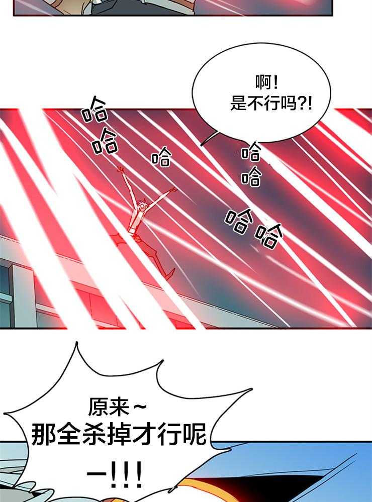 《恶魔之门》漫画最新章节第151话_都说了不行免费下拉式在线观看章节第【14】张图片