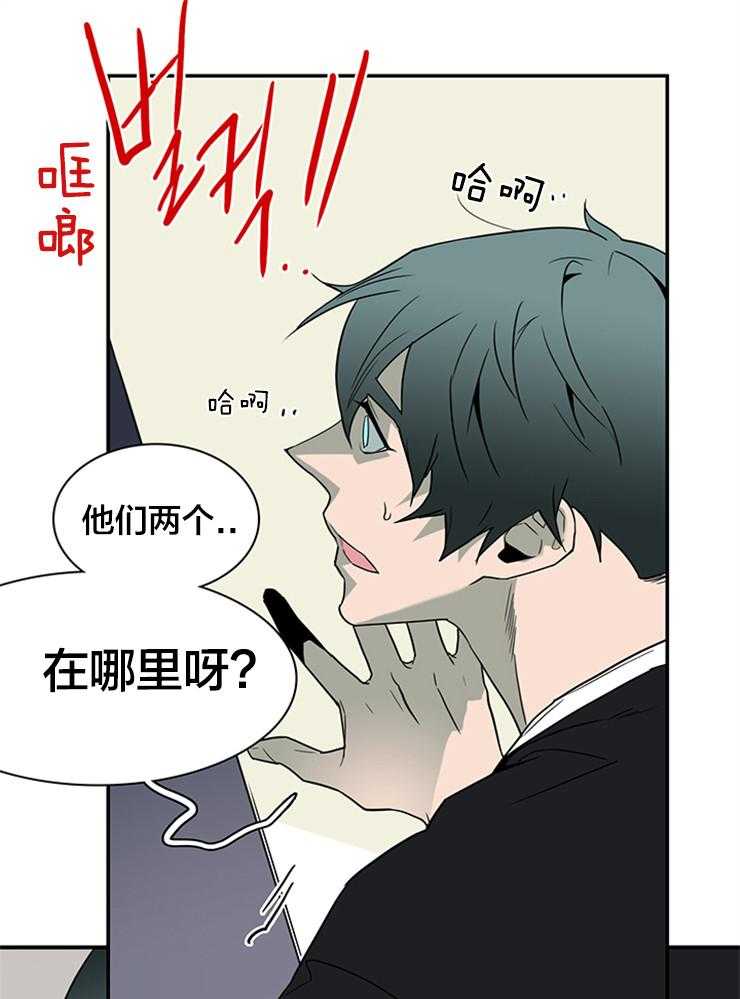 《恶魔之门》漫画最新章节第151话_都说了不行免费下拉式在线观看章节第【21】张图片