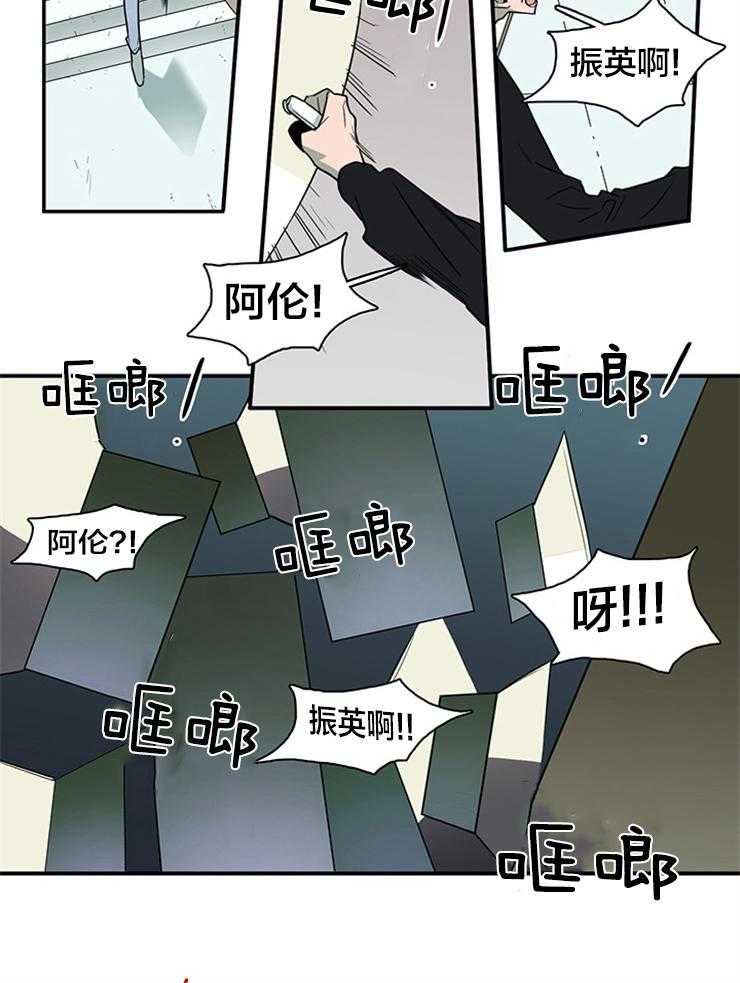 《恶魔之门》漫画最新章节第151话_都说了不行免费下拉式在线观看章节第【22】张图片