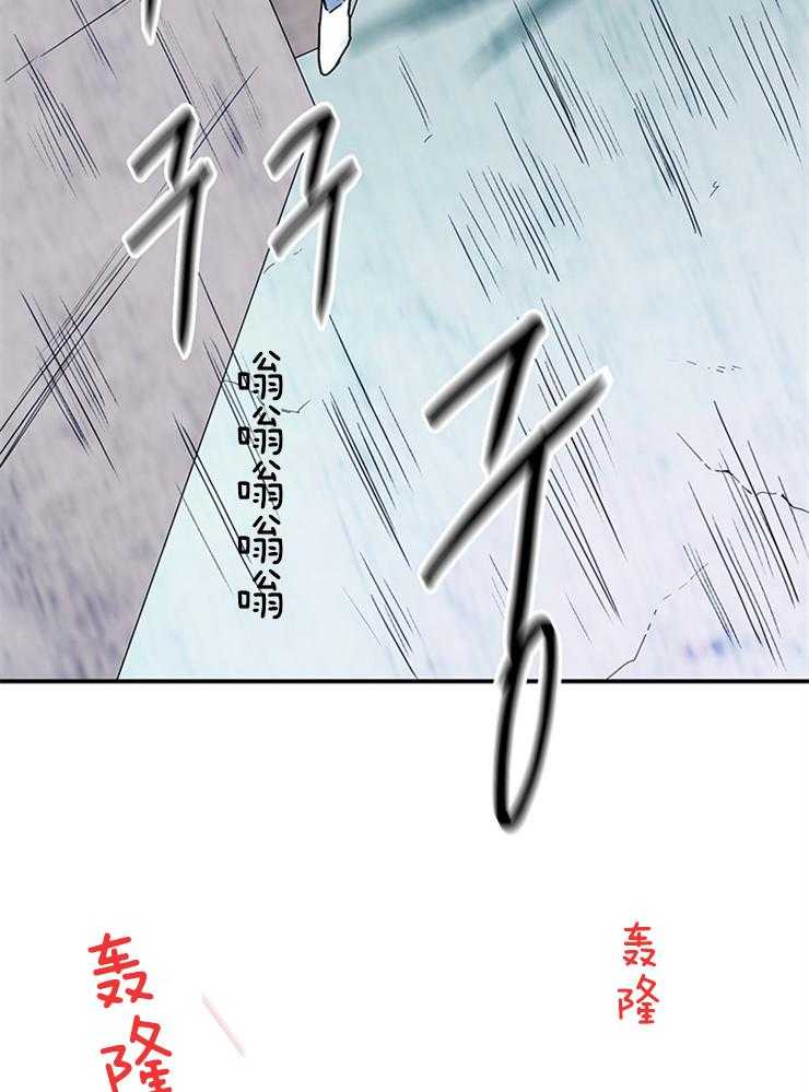 《恶魔之门》漫画最新章节第151话_都说了不行免费下拉式在线观看章节第【18】张图片