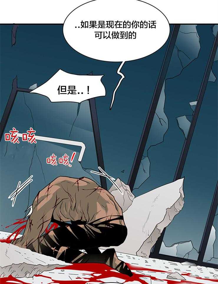 《恶魔之门》漫画最新章节第152话_天使的力量免费下拉式在线观看章节第【8】张图片