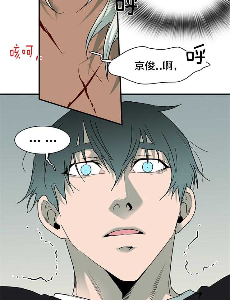 《恶魔之门》漫画最新章节第152话_天使的力量免费下拉式在线观看章节第【12】张图片