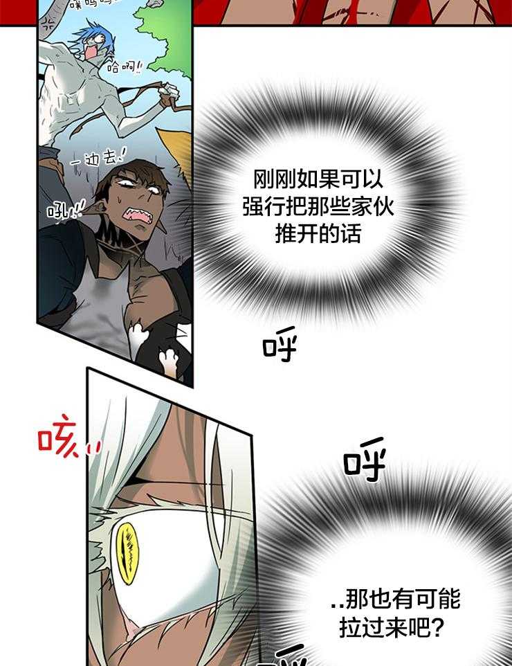 《恶魔之门》漫画最新章节第152话_天使的力量免费下拉式在线观看章节第【13】张图片