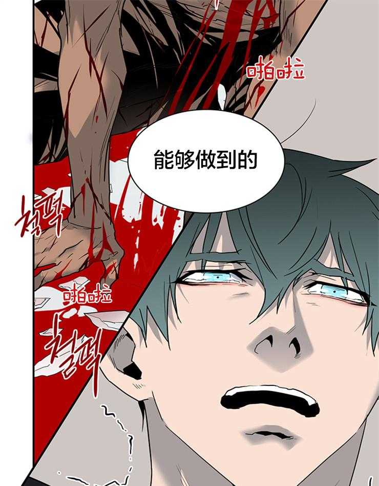 《恶魔之门》漫画最新章节第152话_天使的力量免费下拉式在线观看章节第【6】张图片