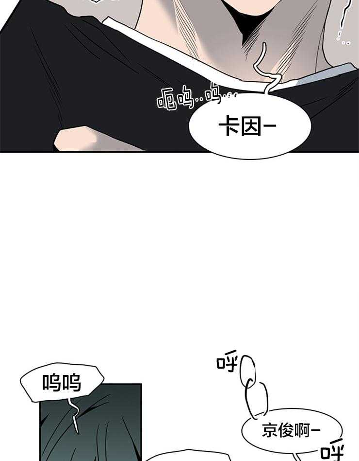 《恶魔之门》漫画最新章节第152话_天使的力量免费下拉式在线观看章节第【5】张图片