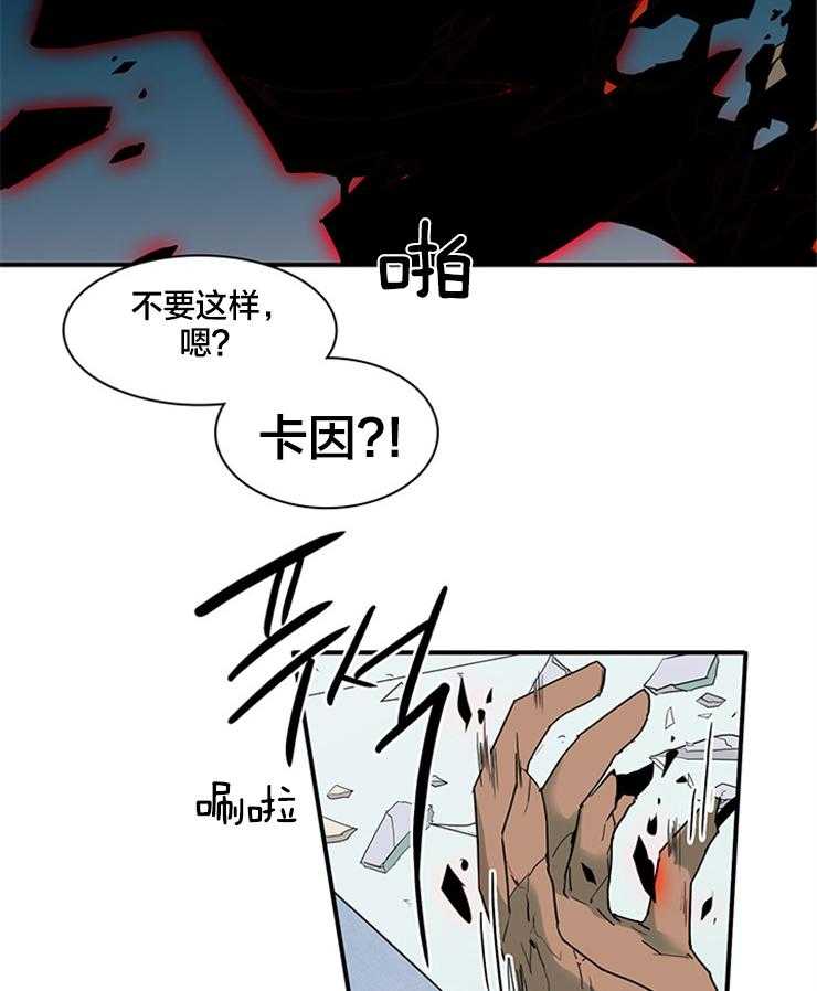 《恶魔之门》漫画最新章节第154话_要这力量何用免费下拉式在线观看章节第【25】张图片