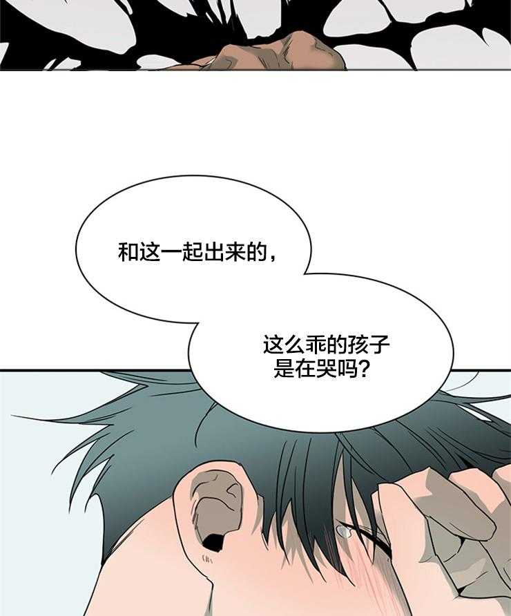 《恶魔之门》漫画最新章节第155话_我爱你啊免费下拉式在线观看章节第【10】张图片