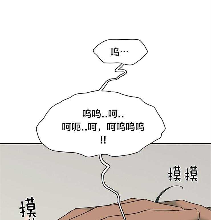 《恶魔之门》漫画最新章节第155话_我爱你啊免费下拉式在线观看章节第【29】张图片