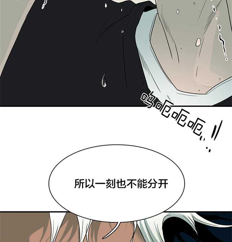 《恶魔之门》漫画最新章节第155话_我爱你啊免费下拉式在线观看章节第【27】张图片