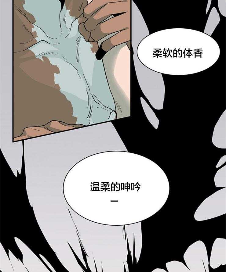 《恶魔之门》漫画最新章节第155话_我爱你啊免费下拉式在线观看章节第【11】张图片