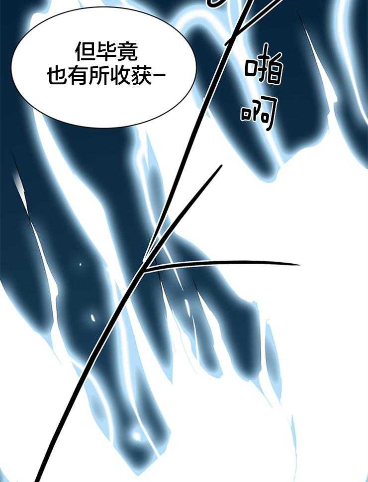 《恶魔之门》漫画最新章节第156话_想要你的全部免费下拉式在线观看章节第【17】张图片