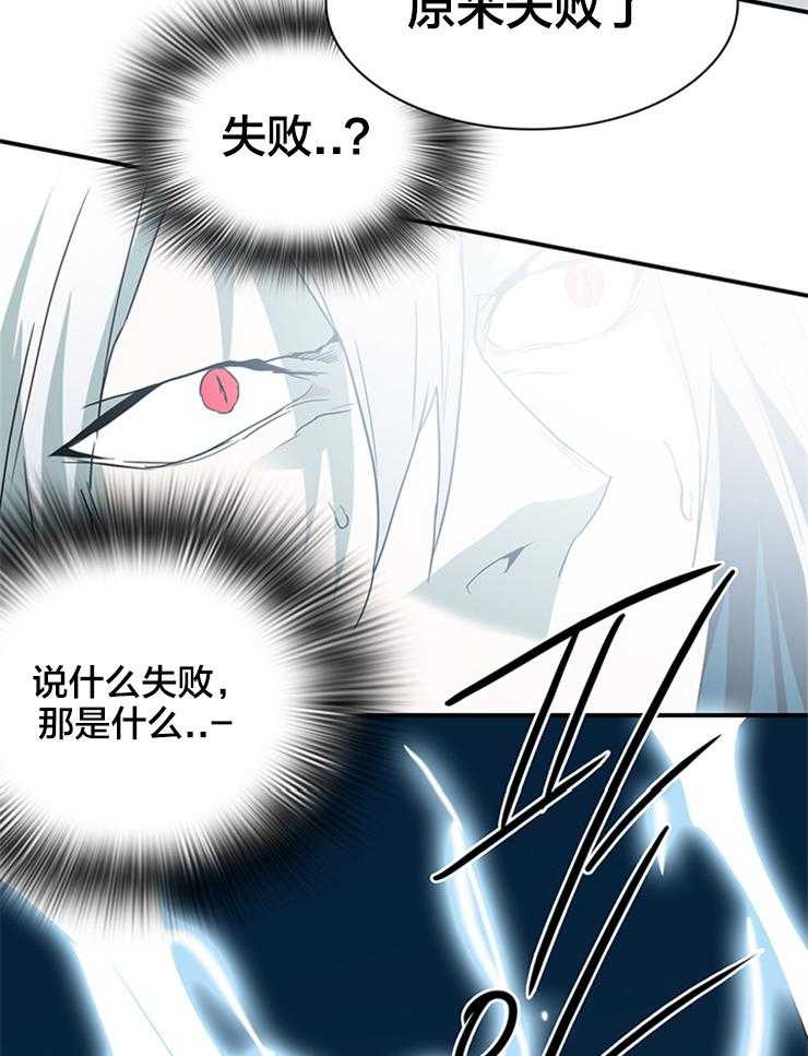 《恶魔之门》漫画最新章节第156话_想要你的全部免费下拉式在线观看章节第【18】张图片