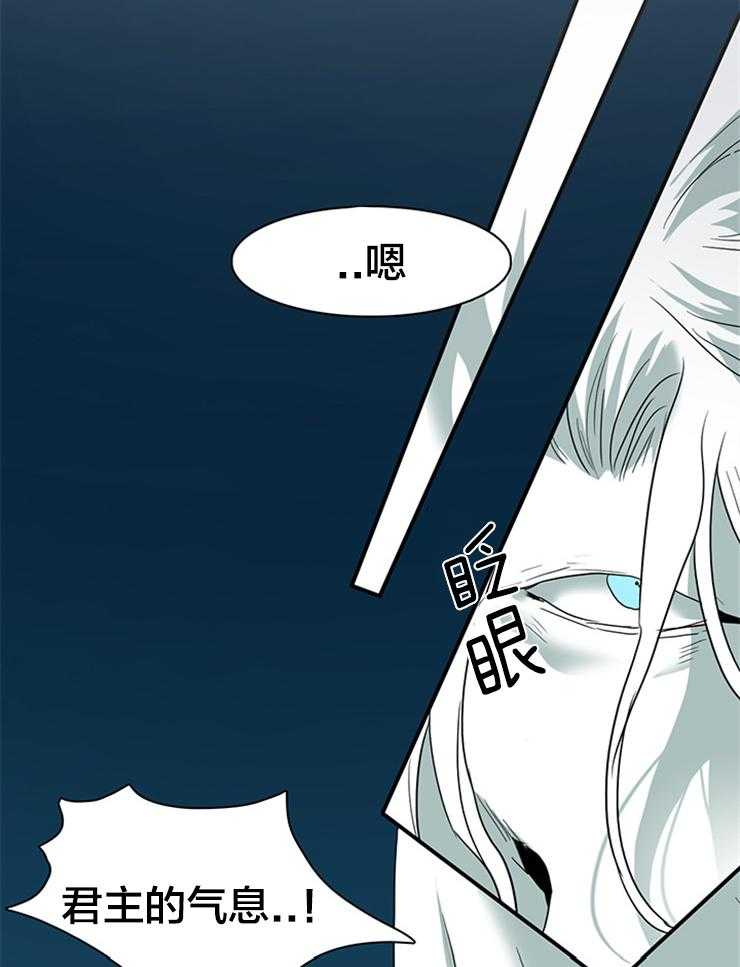 《恶魔之门》漫画最新章节第156话_想要你的全部免费下拉式在线观看章节第【20】张图片