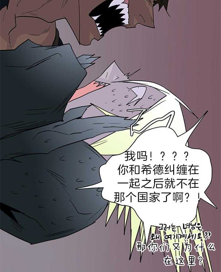 《恶魔之门》漫画最新章节第158话_这样的爱好免费下拉式在线观看章节第【31】张图片