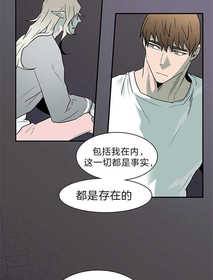 《恶魔之门》漫画最新章节第159话_是“门”的事实免费下拉式在线观看章节第【10】张图片