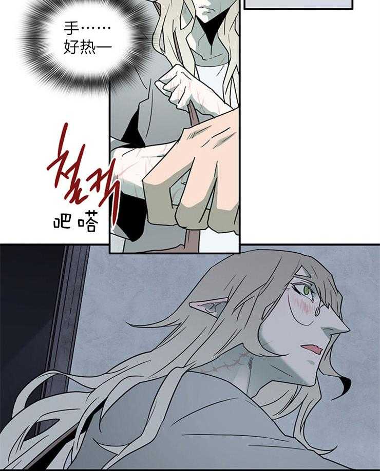 《恶魔之门》漫画最新章节第159话_是“门”的事实免费下拉式在线观看章节第【33】张图片