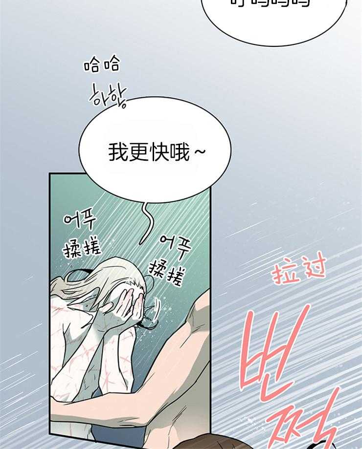 《恶魔之门》漫画最新章节第163话_一起逃亡免费下拉式在线观看章节第【29】张图片