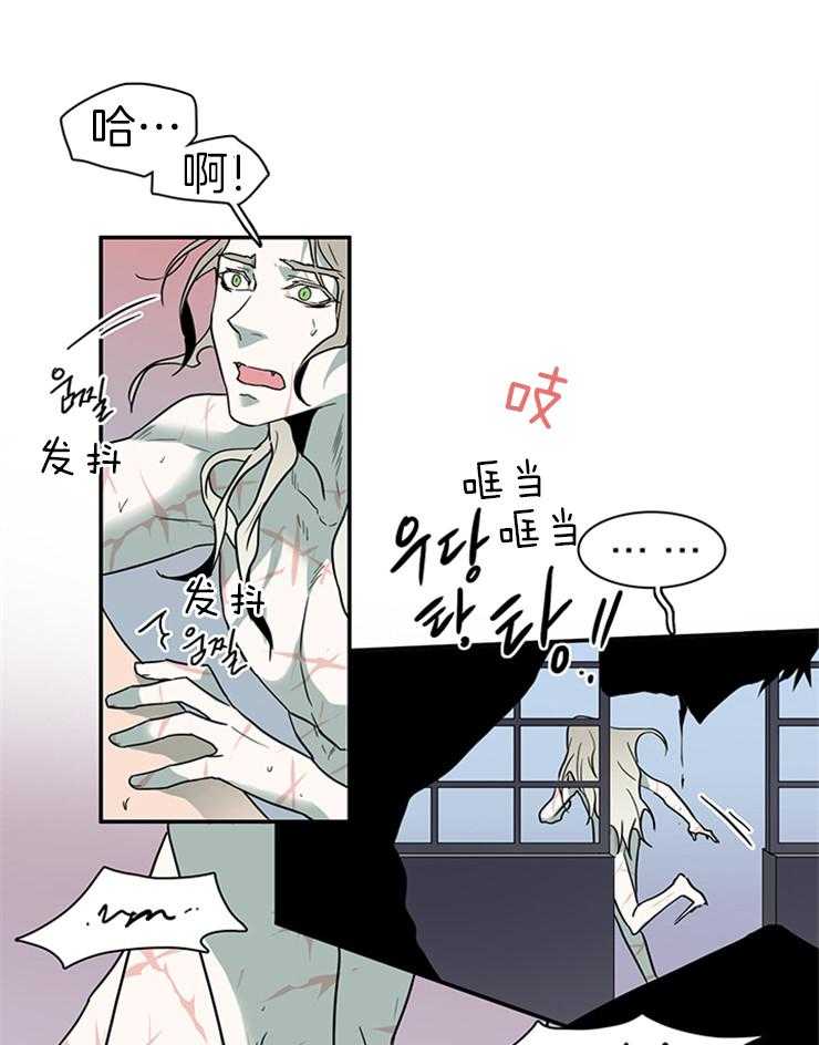 《恶魔之门》漫画最新章节第163话_一起逃亡免费下拉式在线观看章节第【21】张图片