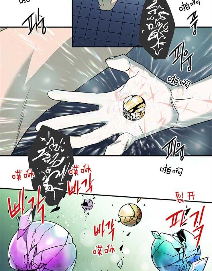 《恶魔之门》漫画最新章节第163话_一起逃亡免费下拉式在线观看章节第【18】张图片