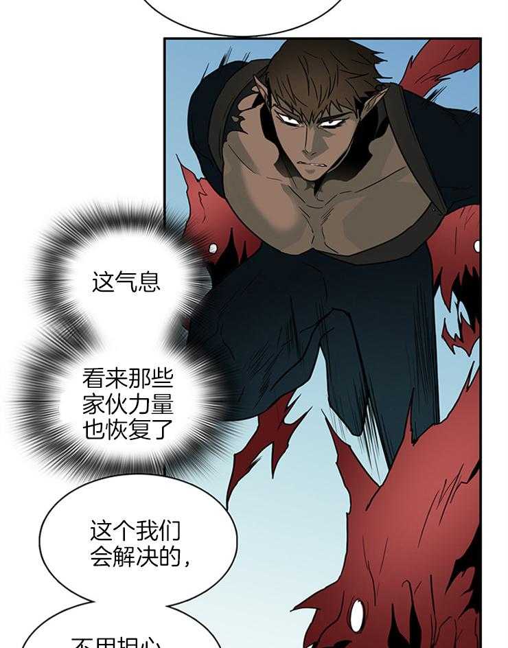 《恶魔之门》漫画最新章节第163话_一起逃亡免费下拉式在线观看章节第【13】张图片