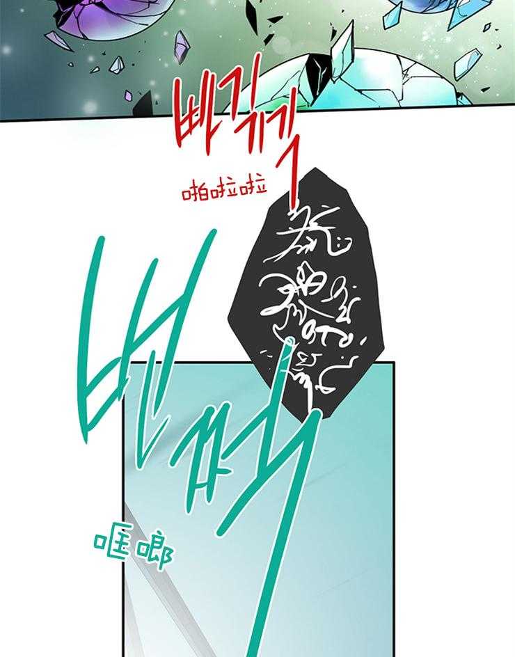 《恶魔之门》漫画最新章节第163话_一起逃亡免费下拉式在线观看章节第【17】张图片