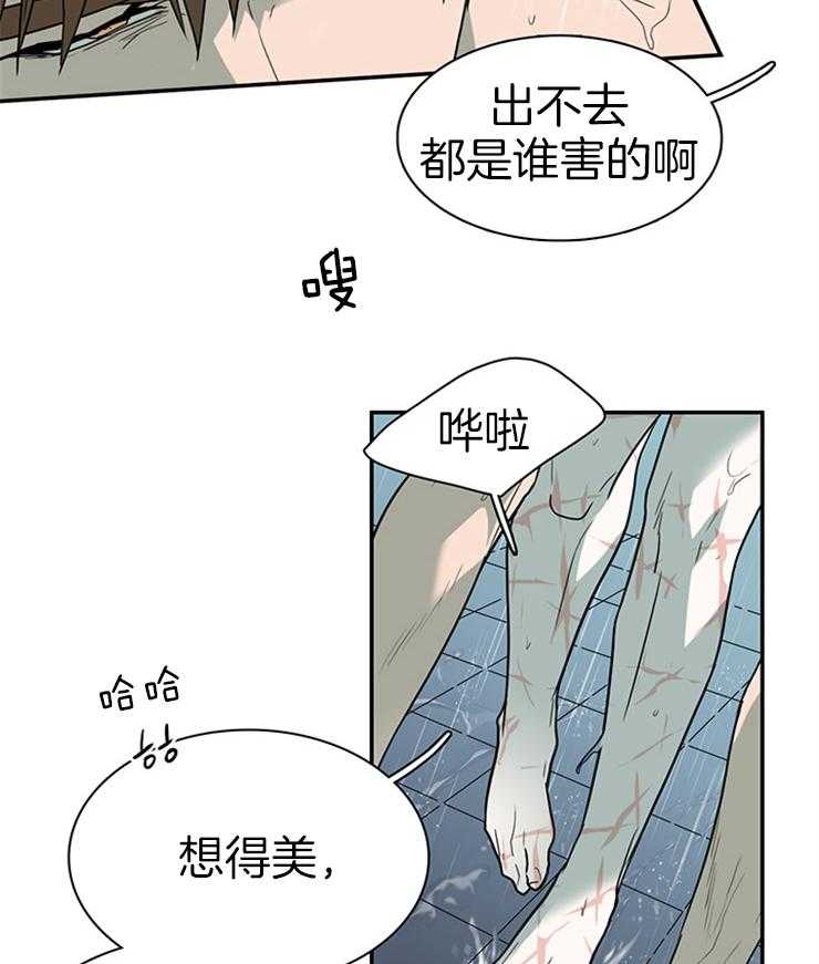 《恶魔之门》漫画最新章节第163话_一起逃亡免费下拉式在线观看章节第【25】张图片