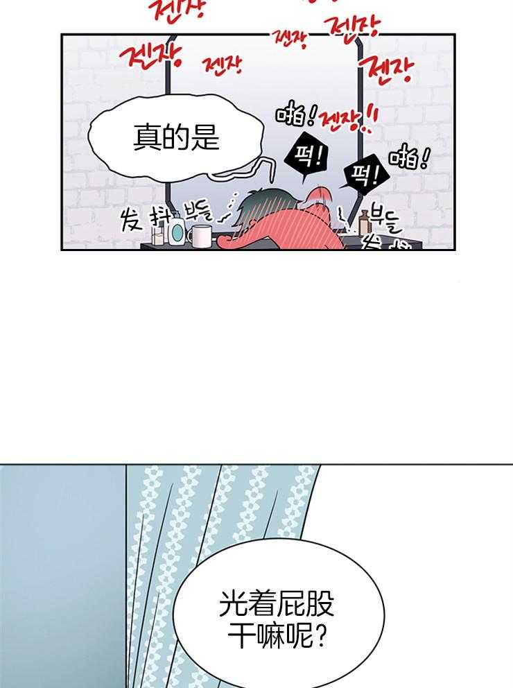 《恶魔之门》漫画最新章节第164话_您来了免费下拉式在线观看章节第【15】张图片