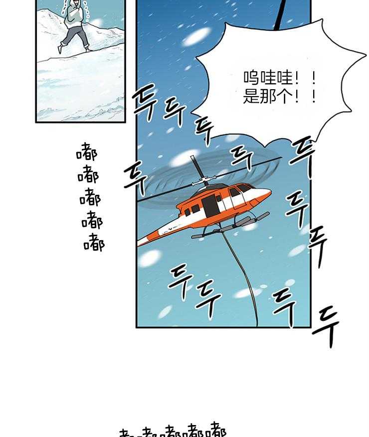 《恶魔之门》漫画最新章节第164话_您来了免费下拉式在线观看章节第【33】张图片