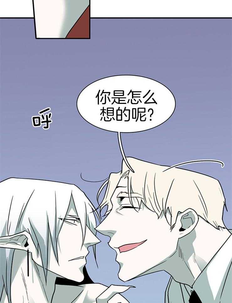 《恶魔之门》漫画最新章节第164话_您来了免费下拉式在线观看章节第【4】张图片