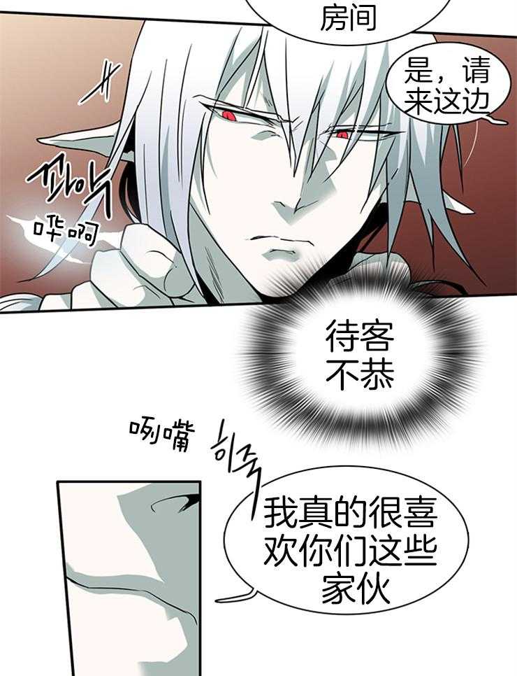 《恶魔之门》漫画最新章节第164话_您来了免费下拉式在线观看章节第【5】张图片