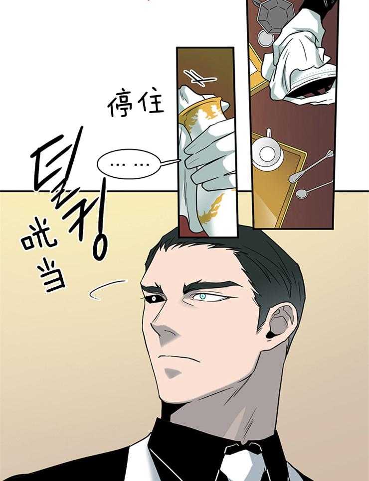 《恶魔之门》漫画最新章节第164话_您来了免费下拉式在线观看章节第【9】张图片