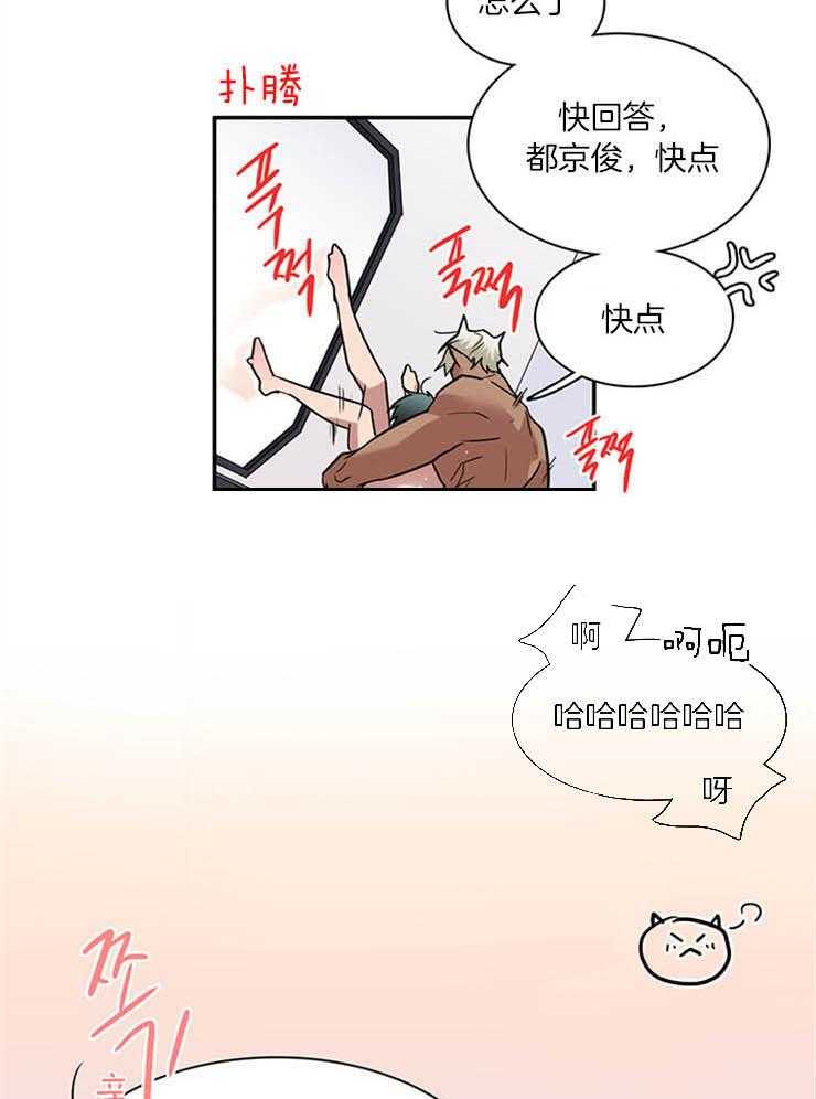 《恶魔之门》漫画最新章节第167话_是时候了免费下拉式在线观看章节第【14】张图片