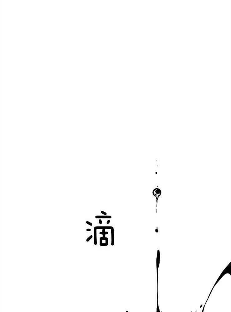 《恶魔之门》漫画最新章节第167话_是时候了免费下拉式在线观看章节第【11】张图片